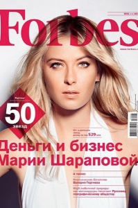 Мария Шарапова снялась для болгарского Esquire
